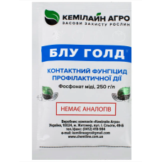 Контактний фунгіцид Блу Голд 30мл, Кемилайн Агро