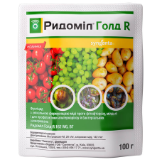 Двокомпонентний фунгіцид Ридоміл Голд R 100г, Syngenta Швейцарія