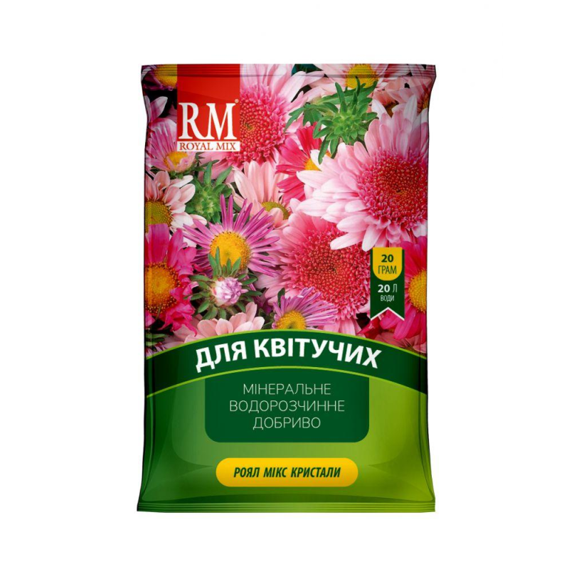 Royal Mix для квітучих рослин мінеральне комплексне водорозчинне добриво 20г