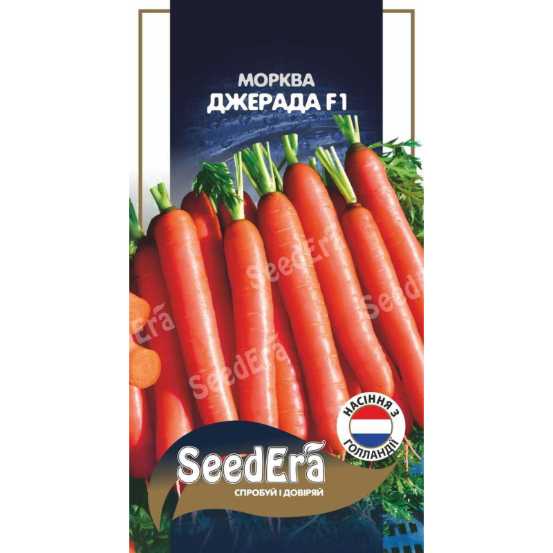 Морква Джерада F1 400шт, Seedera (Голландія)
