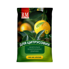 Royal Mix для цитрусових комплексне мінеральне добриво кристалічне 20г