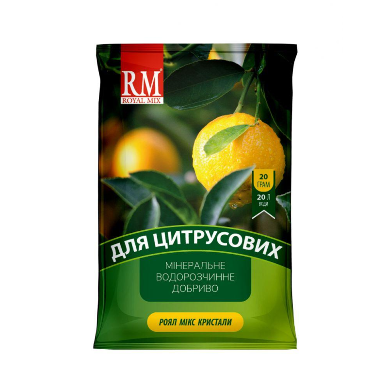 Royal Mix для цитрусових комплексне мінеральне добриво кристалічне 20г
