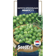 Капуста Брюсельська Абакус F1, 10 шт, Seedera (Голандія)