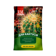 Royal Mix для кактусів комплексне мінеральне водорозчинне добриво 20г