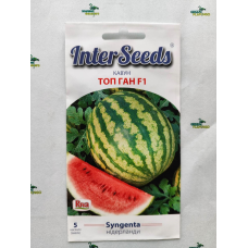 Насіння Кавун Топ Ган F1 5 шт, Syngenta Seeds B.V., Нідерланди