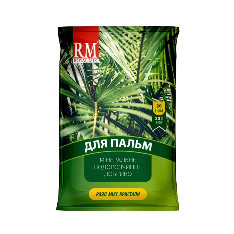 Royal Mix для пальм мінеральне комплексне добриво 20 г