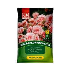 Royal Mix для балконних квітів (петуній, пеларгоній, бегоній) комплексне мінеральне добриво 20г