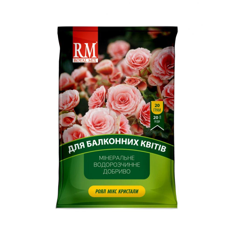 Royal Mix для балконних квітів (петуній, пеларгоній, бегоній) комплексне мінеральне добриво 20г
