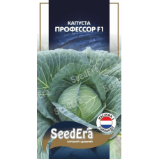 Насіння Капуста Білоголова Професор F1 20 шт, Seedera (Голандія)