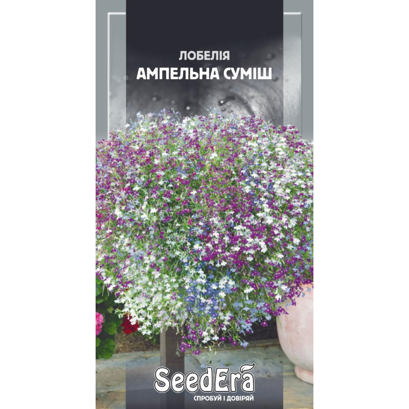 Насіння Лобелія Ампельна Суміш 0,1 г, Seedera