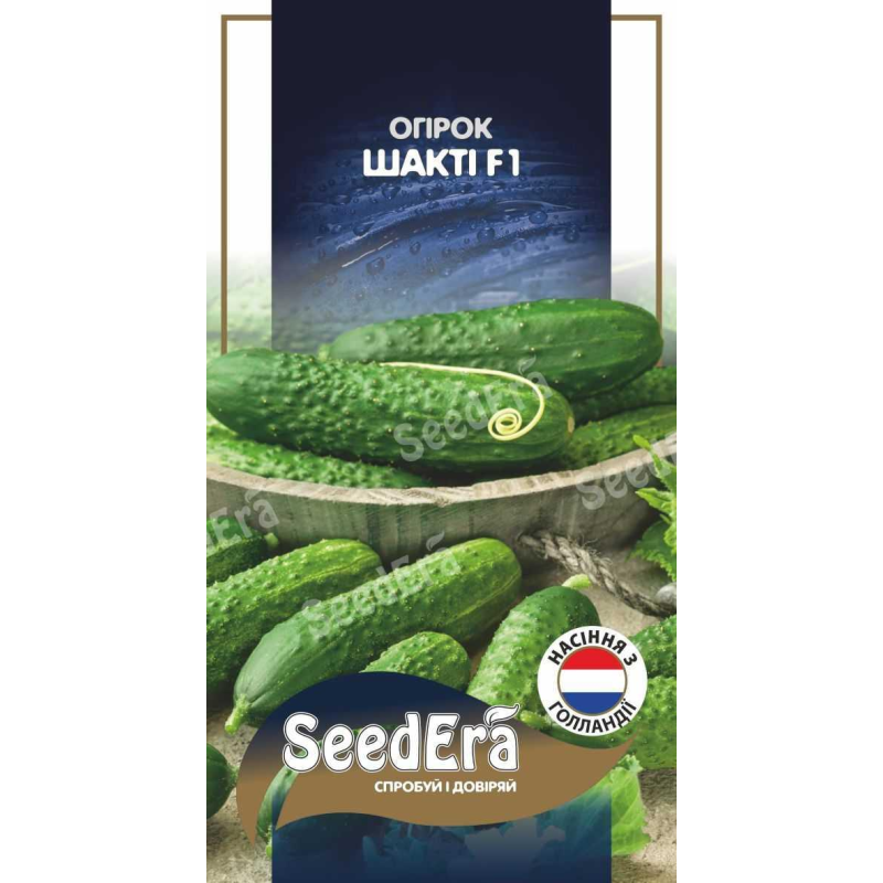 Насіння Ранньостиглий Огірок Шакті F1 10шт,  Seedera (Голандія)