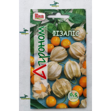 Насіння Фізаліс, 0,5 г