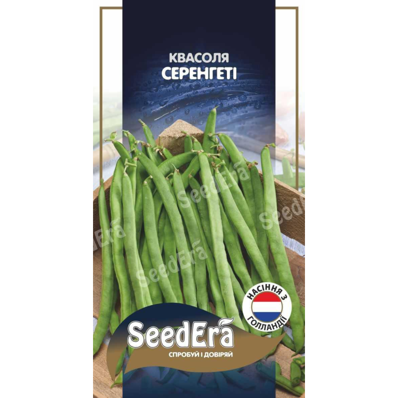 Квасоля Спаржева Серенгеті F1, 20 шт, Seedera (Голандія)