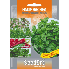 Набір насіння Прянощі до м“яса (4+1 в подарунок), Seedera