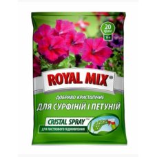 Royal Mix для сурфіній і петуній cristal spray комплексне мінеральне добриво для листового підживлення 20 г