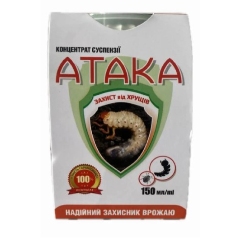 Атака хрущ інсекто-акарицид, 150 мл