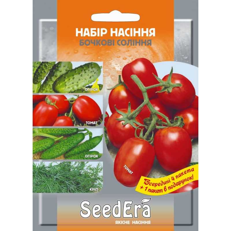Набір насіння Бочкові соління (4+1 в подарунок), Seedera