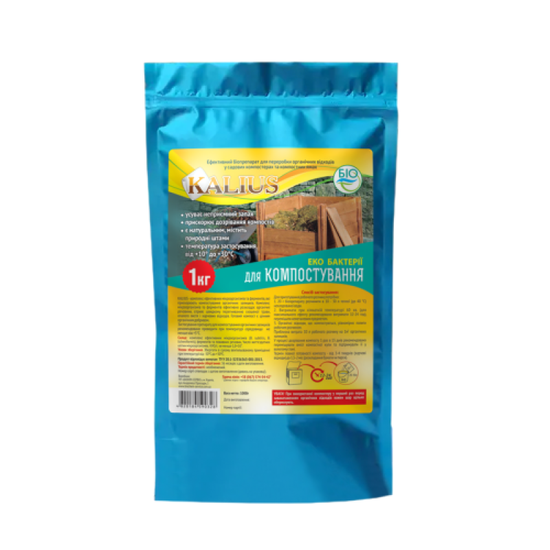 Біодеструктор для компостування Kalius (деструктор Калиус) 1 кг