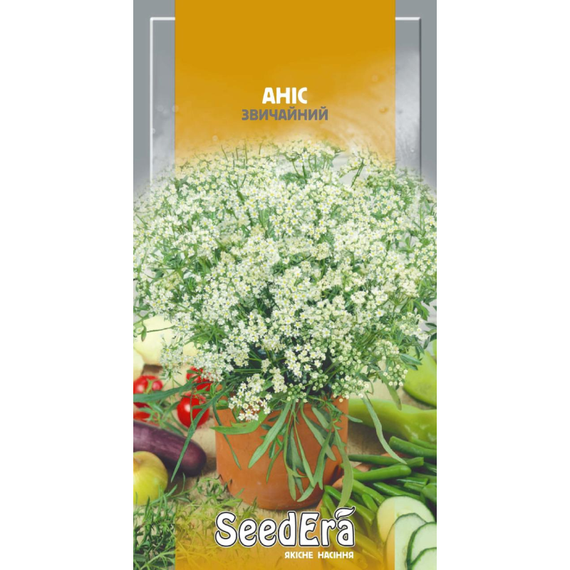Аніс Звичайний, 0,5 г, Seedera