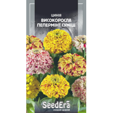 Цинія Високоросла Пермінт Суміш (Майори), 0,5г, Seedera
