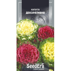 Насіння Капуста Декоративна, 0,25 г, Seedera