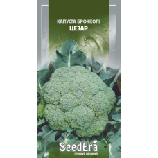 Насіння Капуста брокколі Цезар 0,3г, Seedera