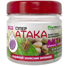 Інсектицидні таблетки Супер Атака актив, 10 шт, AgroProtection