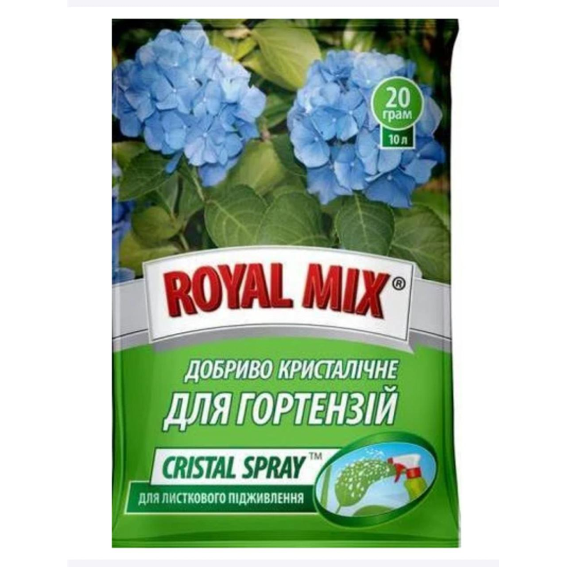 Royal Mix для гортензій cristal spray комплексне мінеральне добриво для листового підживлення 20 г