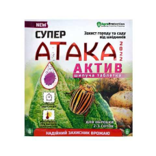 Інсектицидна таблетка Супер Атака актив, 1 шт (8 г), AgroProtection