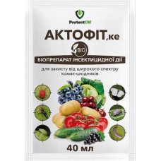 Актофіт, біоинсектицид для знищення шкідників і кліщів, 40 мл, ProtectOn