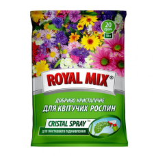 Royal Mix для квітучих рослин cristal spray комплексне мінеральне добриво для листового підживлення 20г