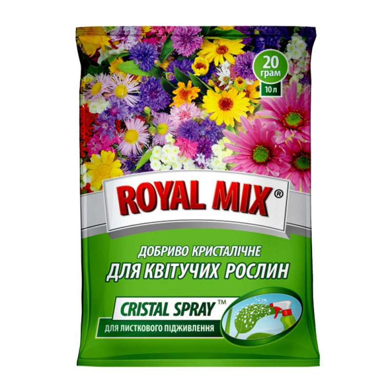 Royal Mix для квітучих рослин cristal spray комплексне мінеральне добриво для листового підживлення 20г