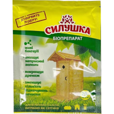 Біодеструктор для вигрібних ям, септиків Силушка 20г