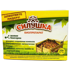 Біопрепарат деструктор для компостування Силушка 20г