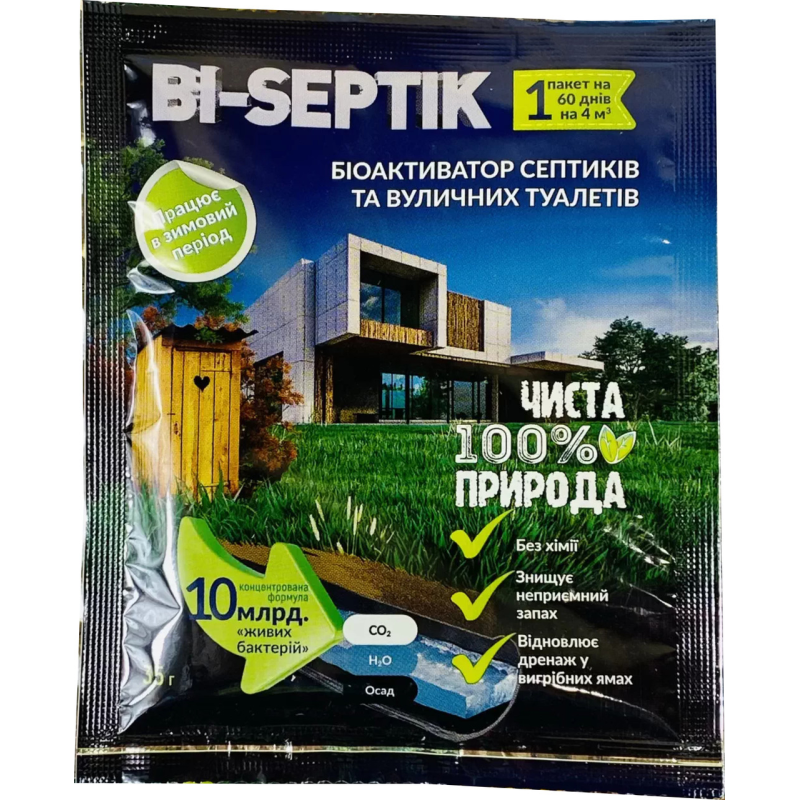 Біоактиватор септиків та вуличних туалетів BI SEPTIK 35г