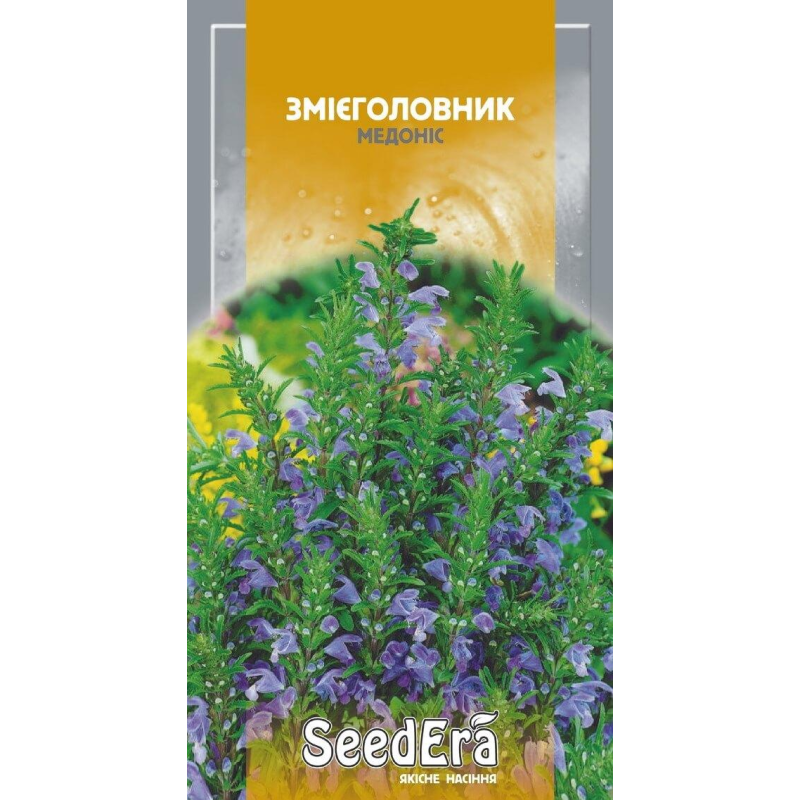 Насіння лікарської рослини Змієголовник Медоніс, 0,1 г, Seedera