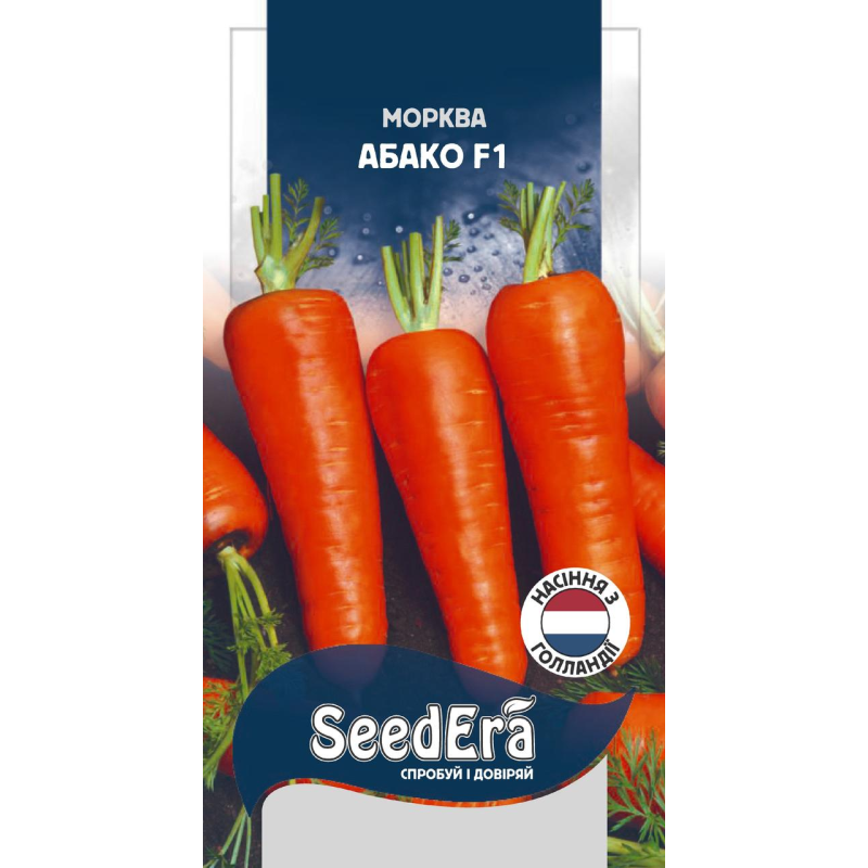 Насіння морква Абако F1, 400шт, Seedera, Голандія