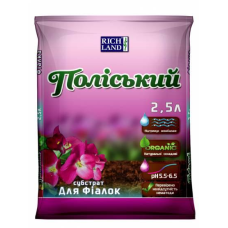 Поліський субстрат для фіалок 2,5 л