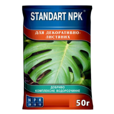 Standart NPK для декоративно листяних комплексного водорозчинного мінерального добрива 50 г