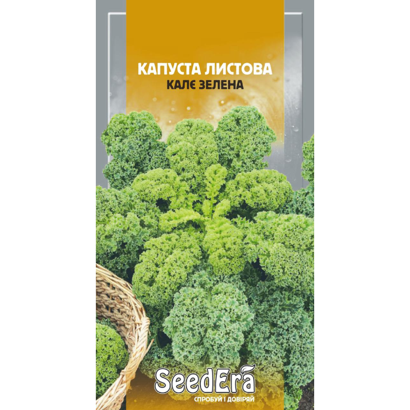 Насіння Капуста Листова Калє Зелена 0.5 г, Seedera