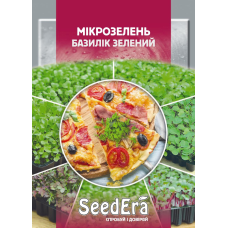 Мікрозелень Базилік Фіолетовий, 10г, Seedera