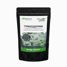 Триходерма -природний фунгіцид для профілактики та лікування рослин, 40г, БТУ