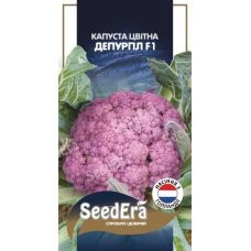 Капуста Цвітна Депурпл F1 10 шт, Seedera (Голландія)