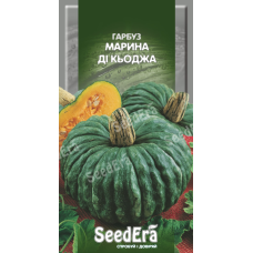 Насіння Гарбуз Марина Ді Кьоджа 2г, Seedera