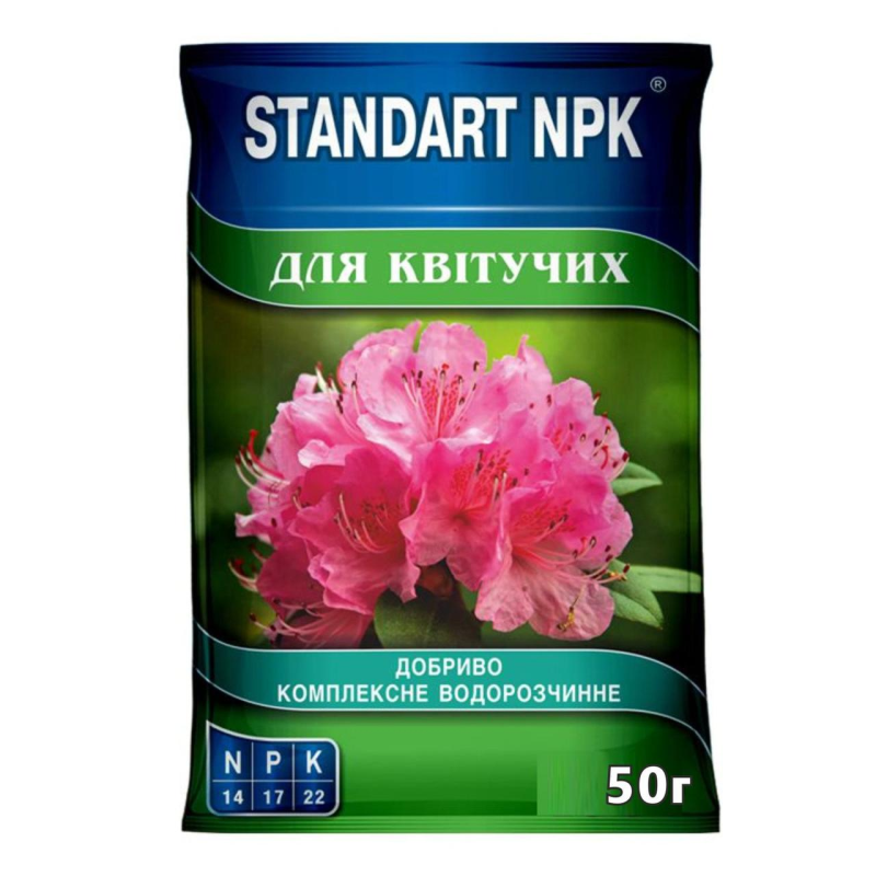 Standart NPK для квітучих рослин комплексне водорозчинне мінеральне добриво 50 г