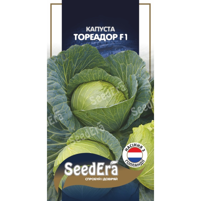 Насіння Капуста ТОРЕАДОР F1, 20 шт, Seedera (Голландія)