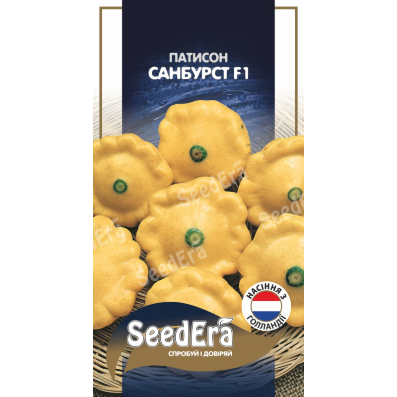 Насіння патисон Санбурст F1, 10 шт, Seedera (Голландія)