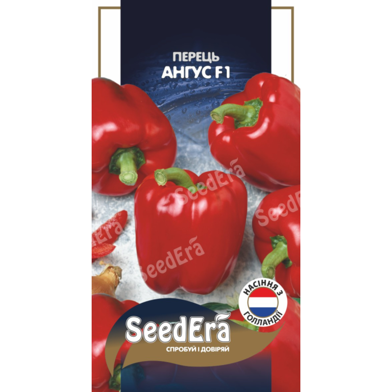 Насіння перець солодкий Ангус F1, 5 шт., Seedera (Голландія)