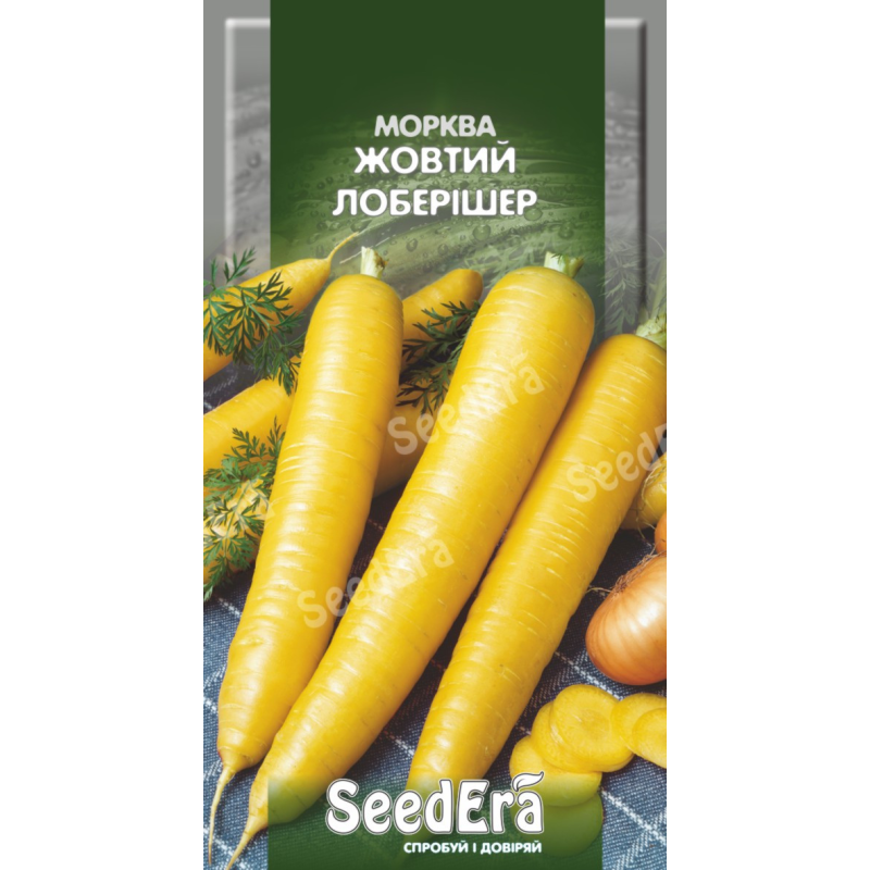 Морква Столова Жовтий Лоберішер 1г, Seedera