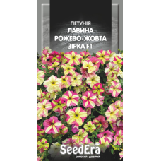 Петунія Ампельна Лавина Рожево-Жовта Зірка F1 10шт, Seedera